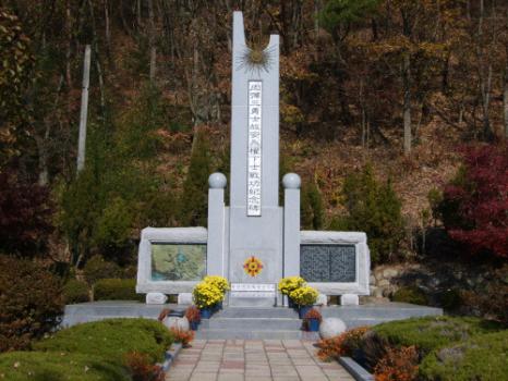 ■. 전라북도 김제시 육탄 3용사 기념비 답사 및 Monitoring.  이미지